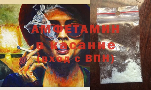 COCAINE Бронницы