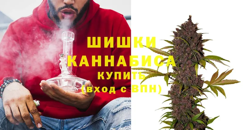 Бошки марихуана LSD WEED  магазин    Нижнекамск 